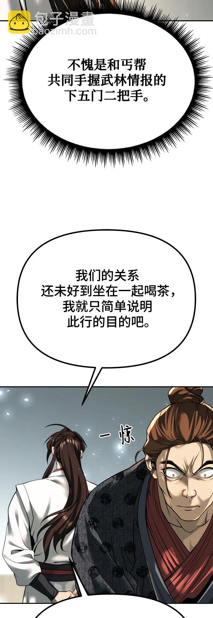 第70话8