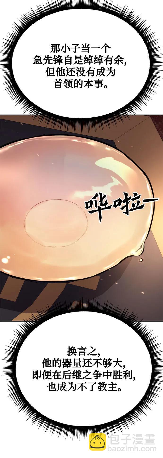 第72话100