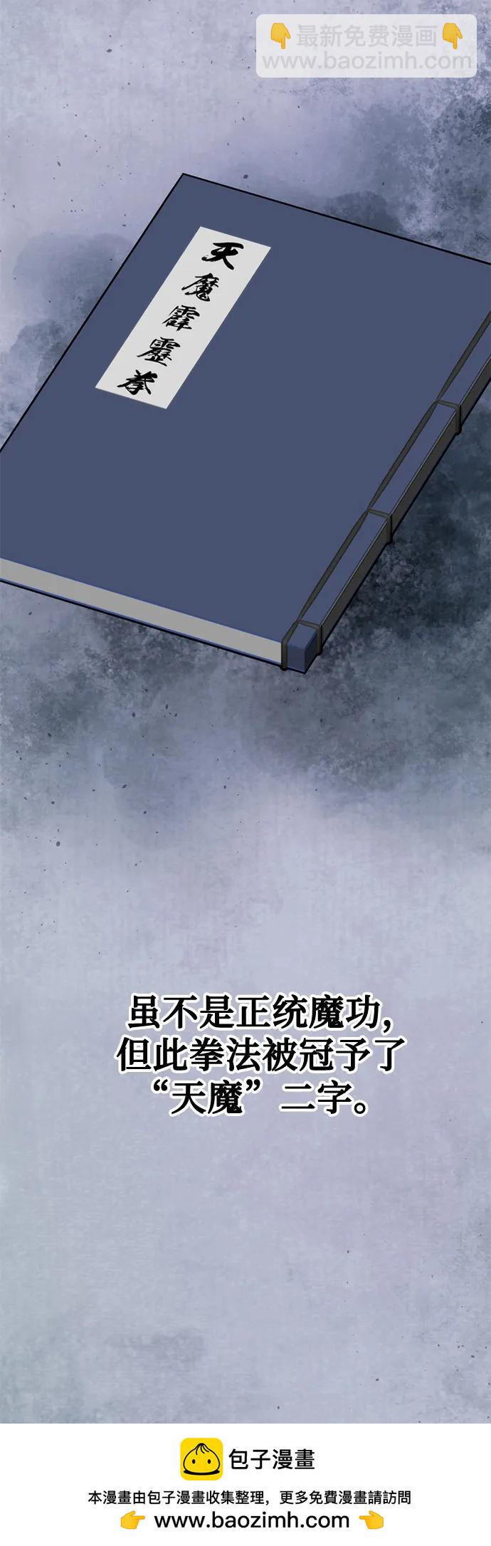 第72话107