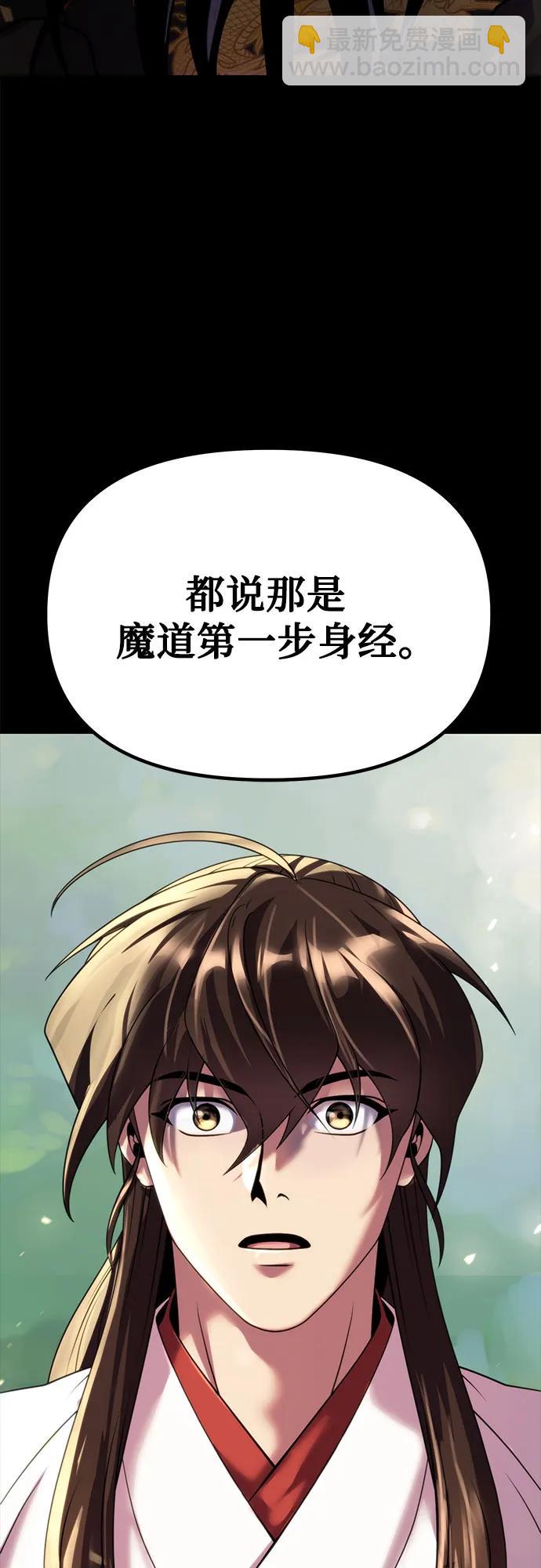 第72话114