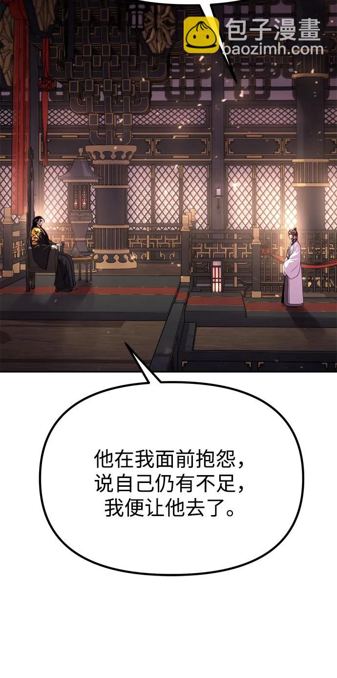第72话127