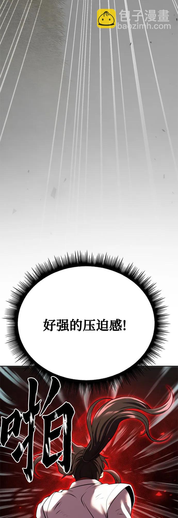 第72话31