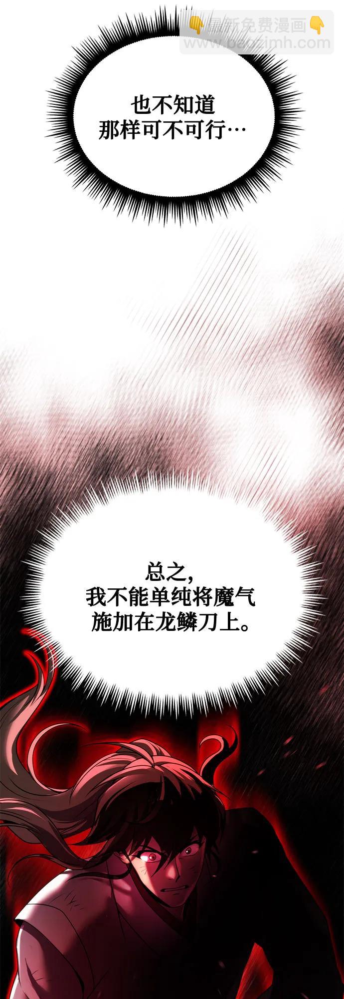 第72话47