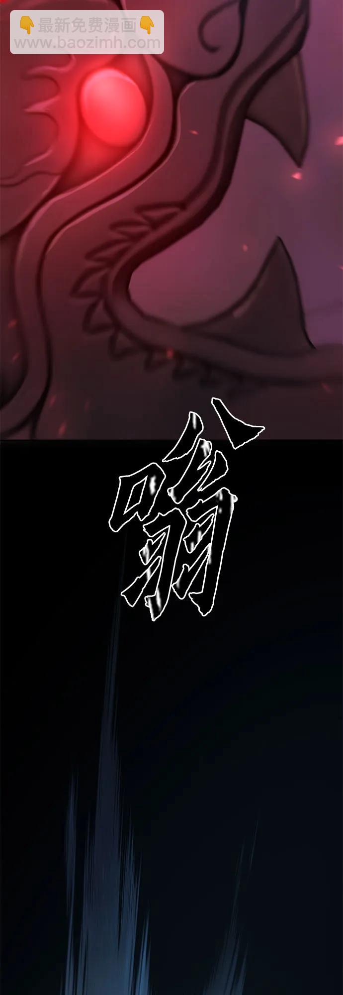 第72话54