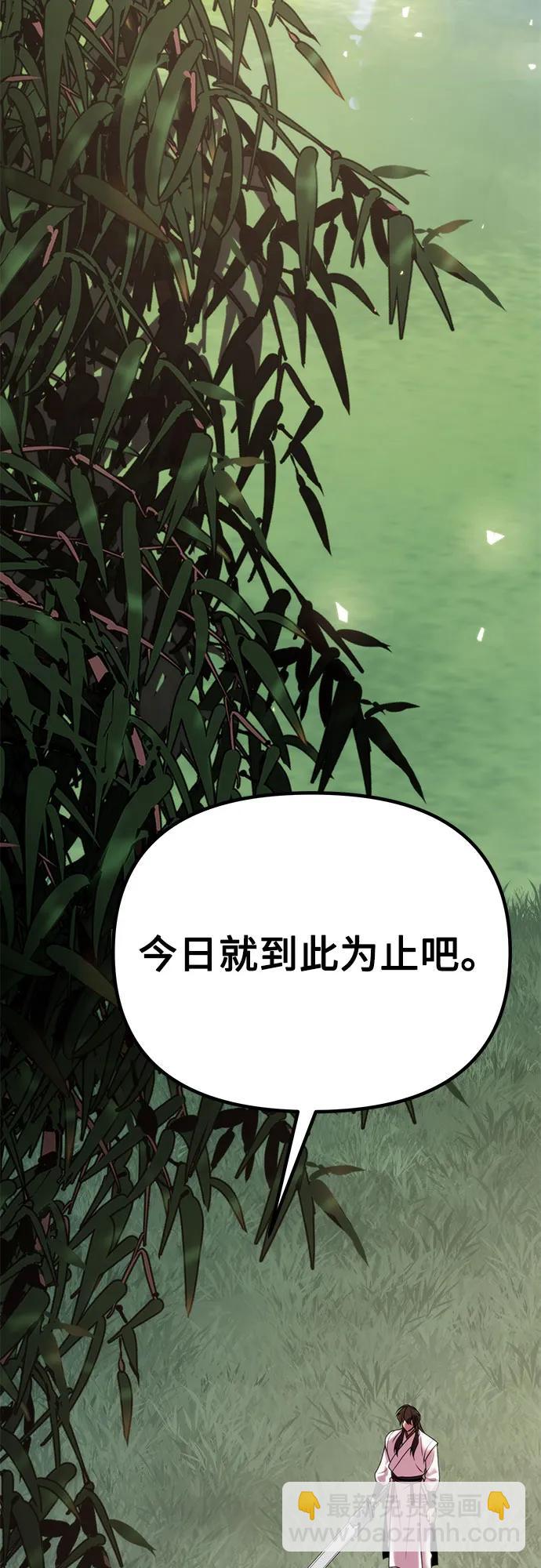第72话71