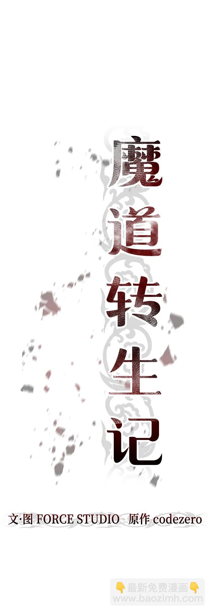 第72话74
