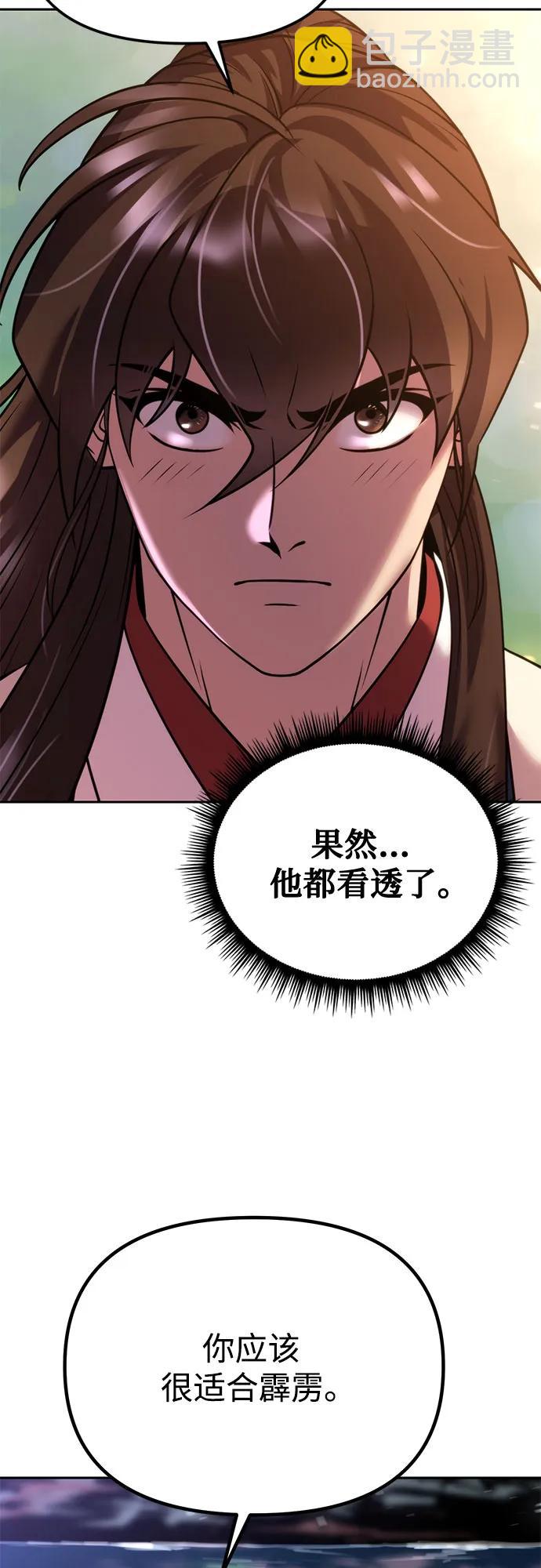 第72话82