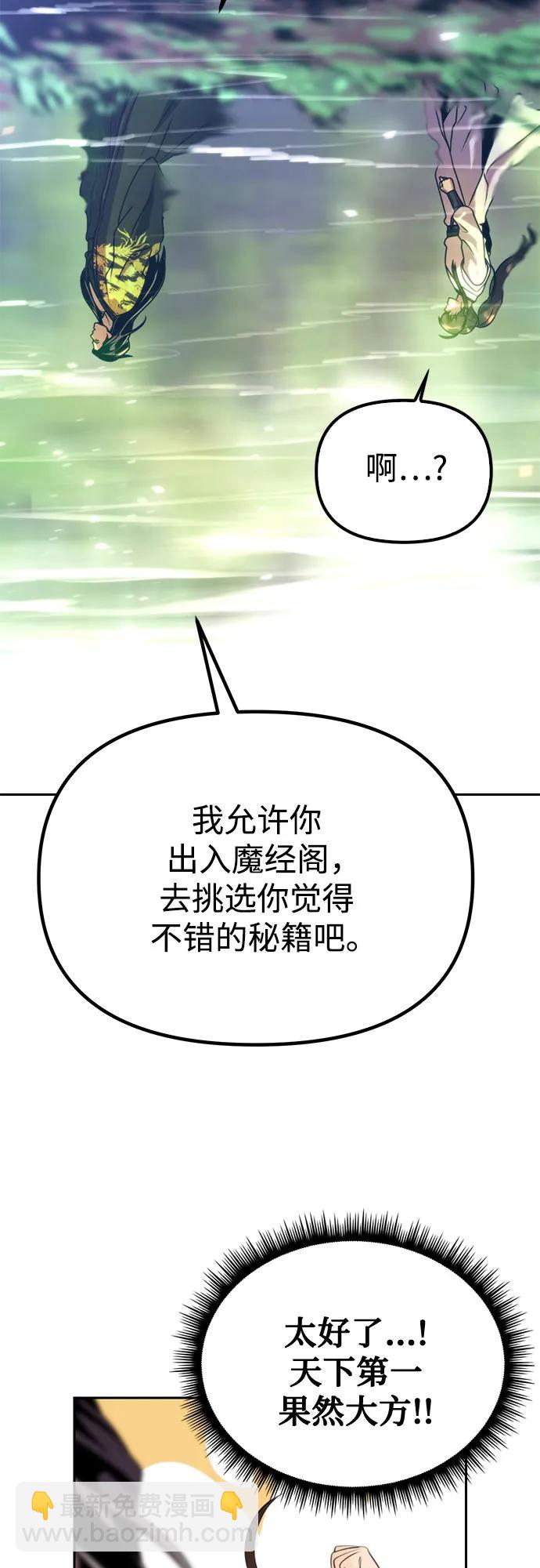 第72话83