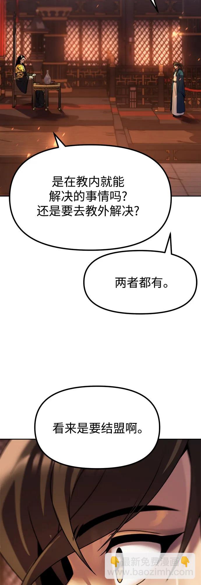 第75话101