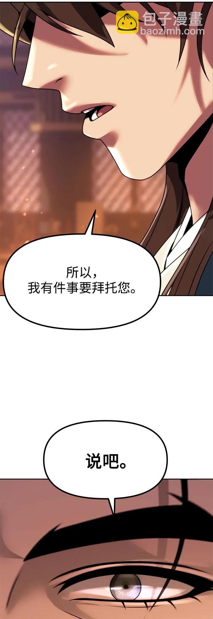 第75话110
