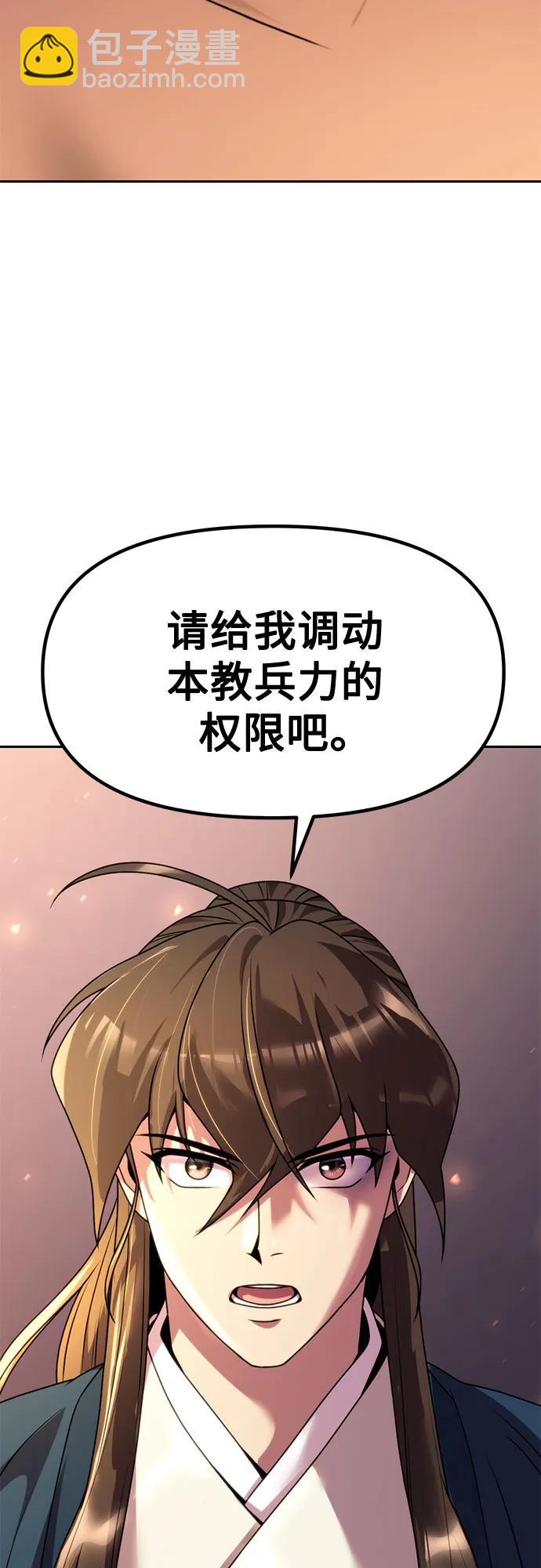 第75话111