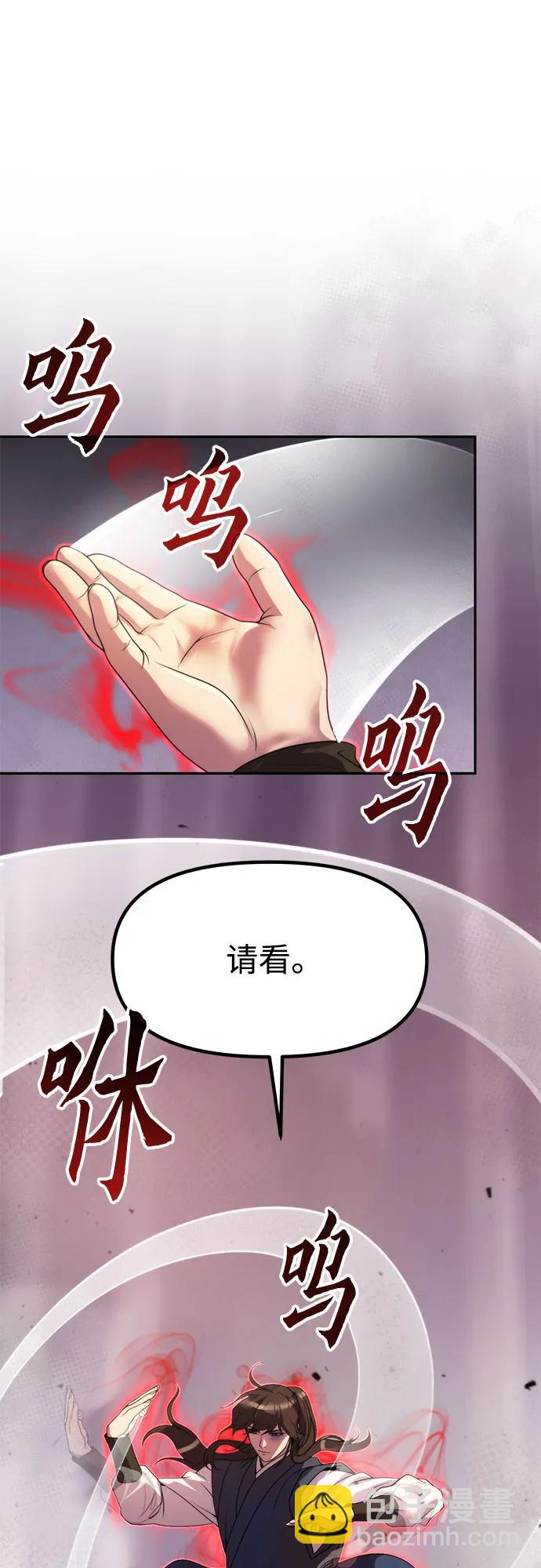 第75话23