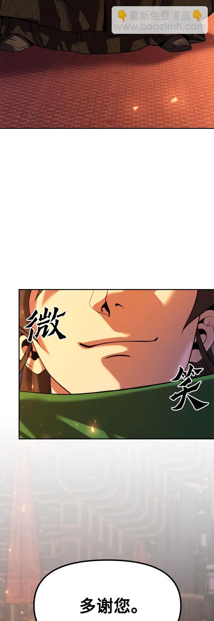 第76话10