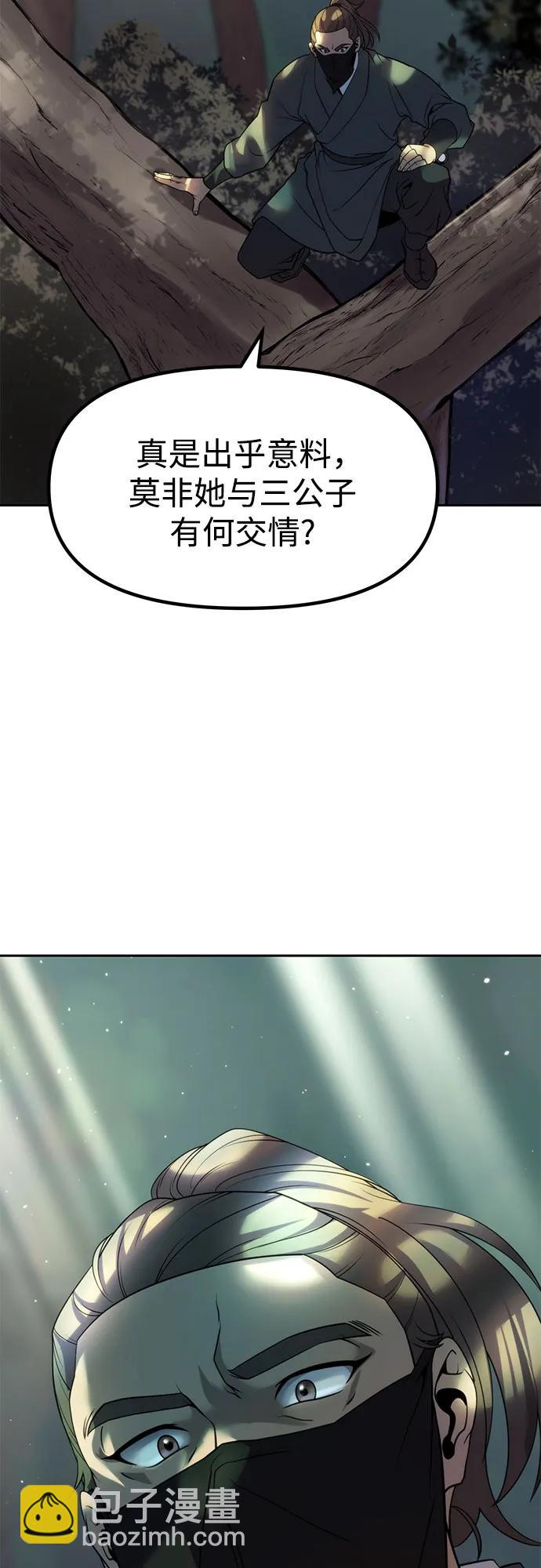 第76话100