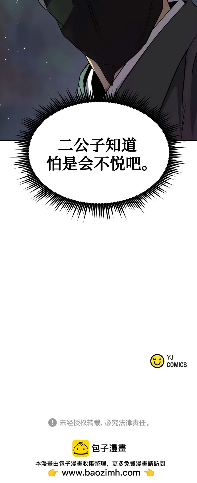 第76话101