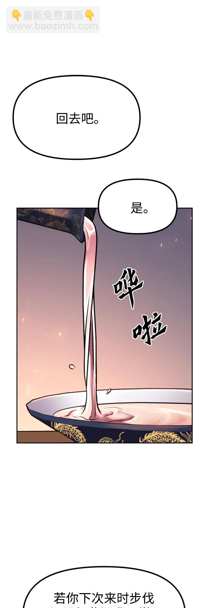 第76话13