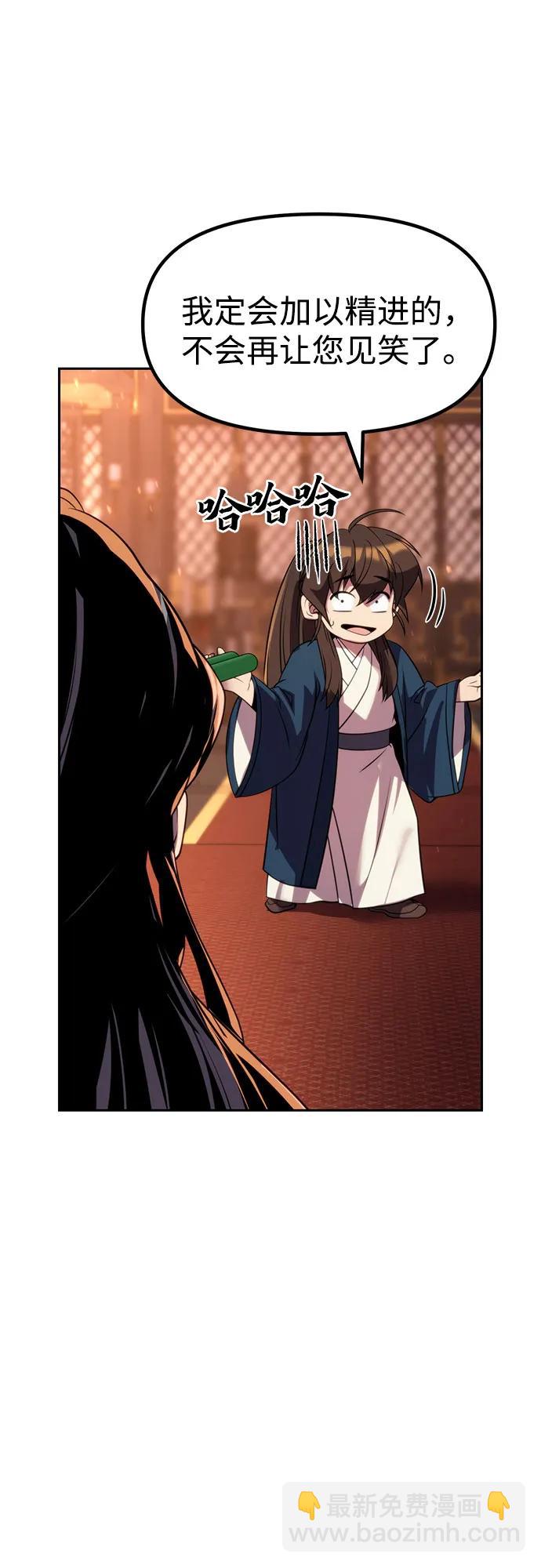 第76话15