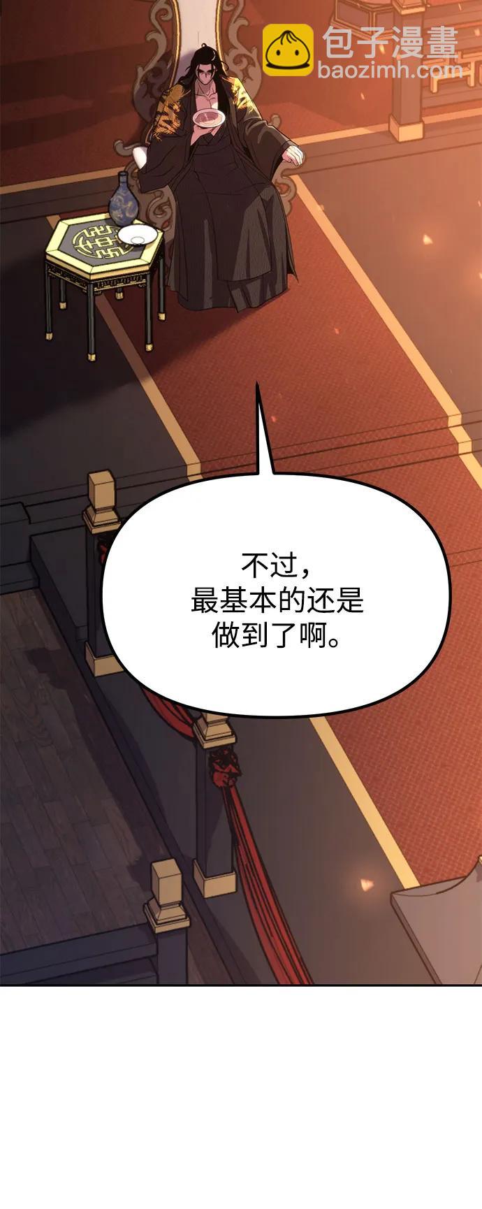 第76话18