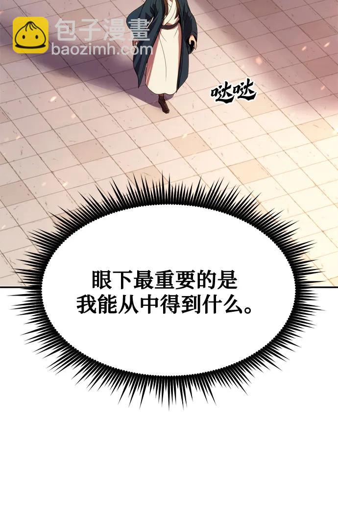 第76话22