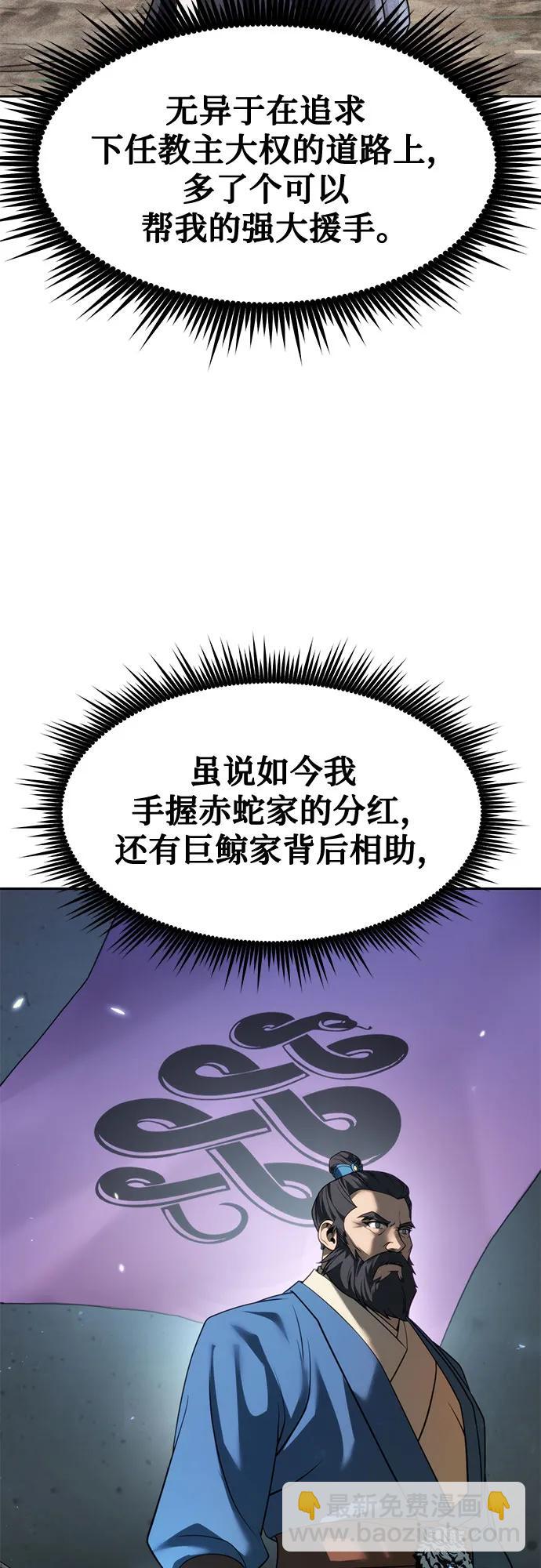 第76话24