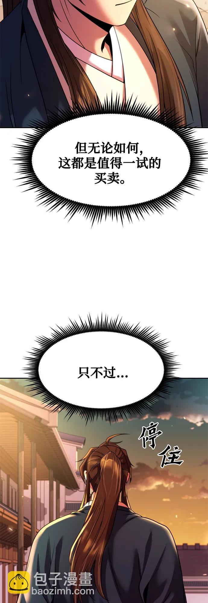 第76话27