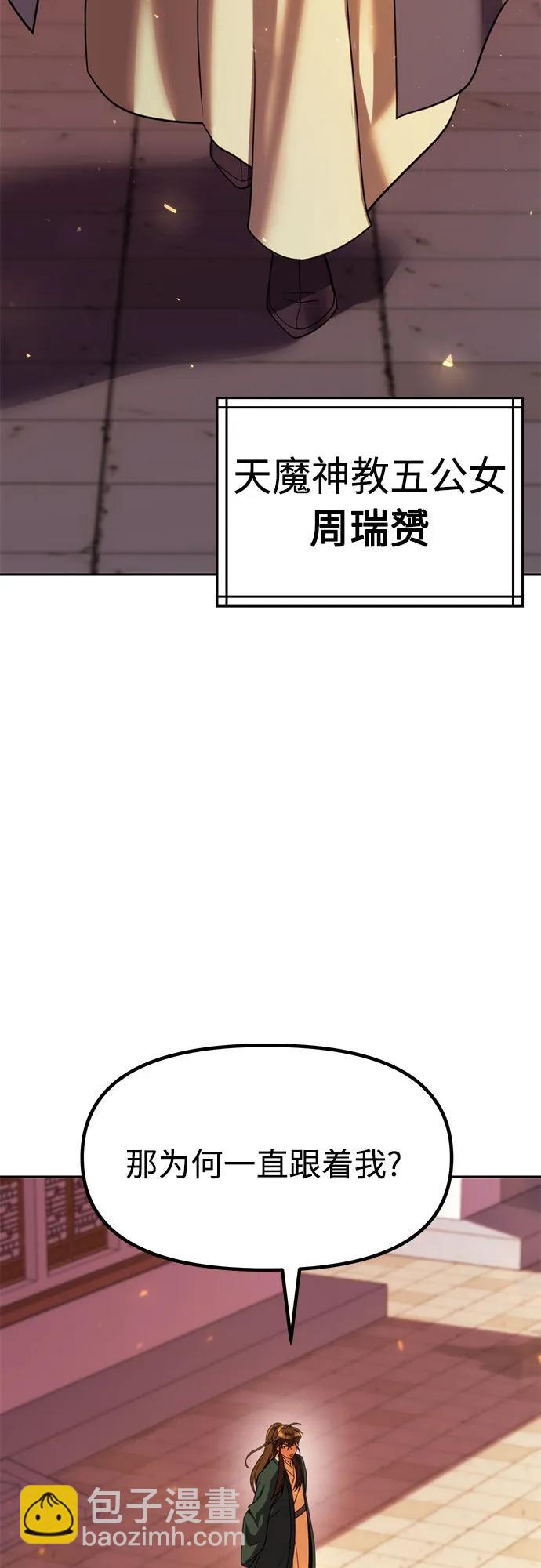 第76话31