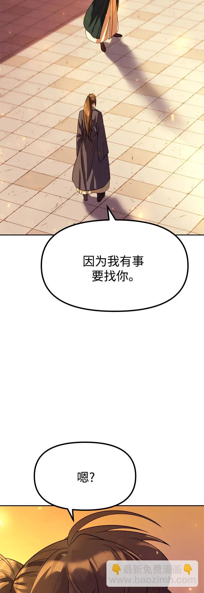 第76话32