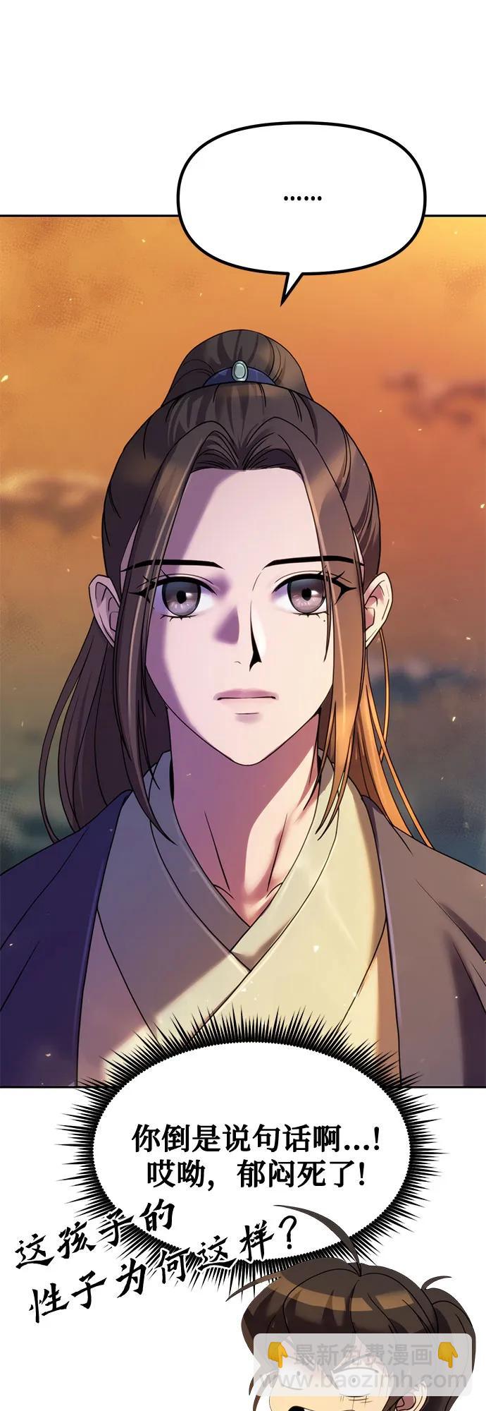 第76话34