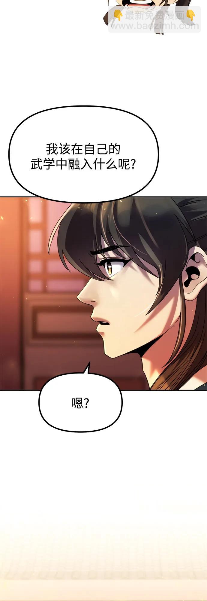 第76话35