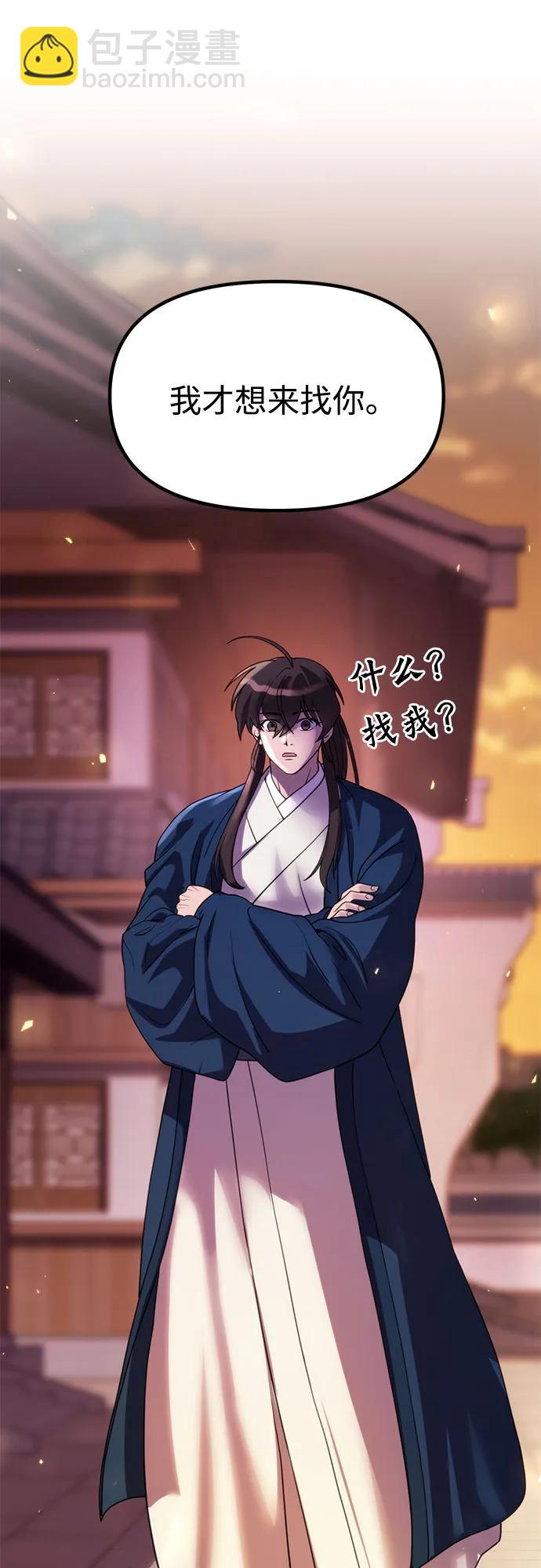 第76话37