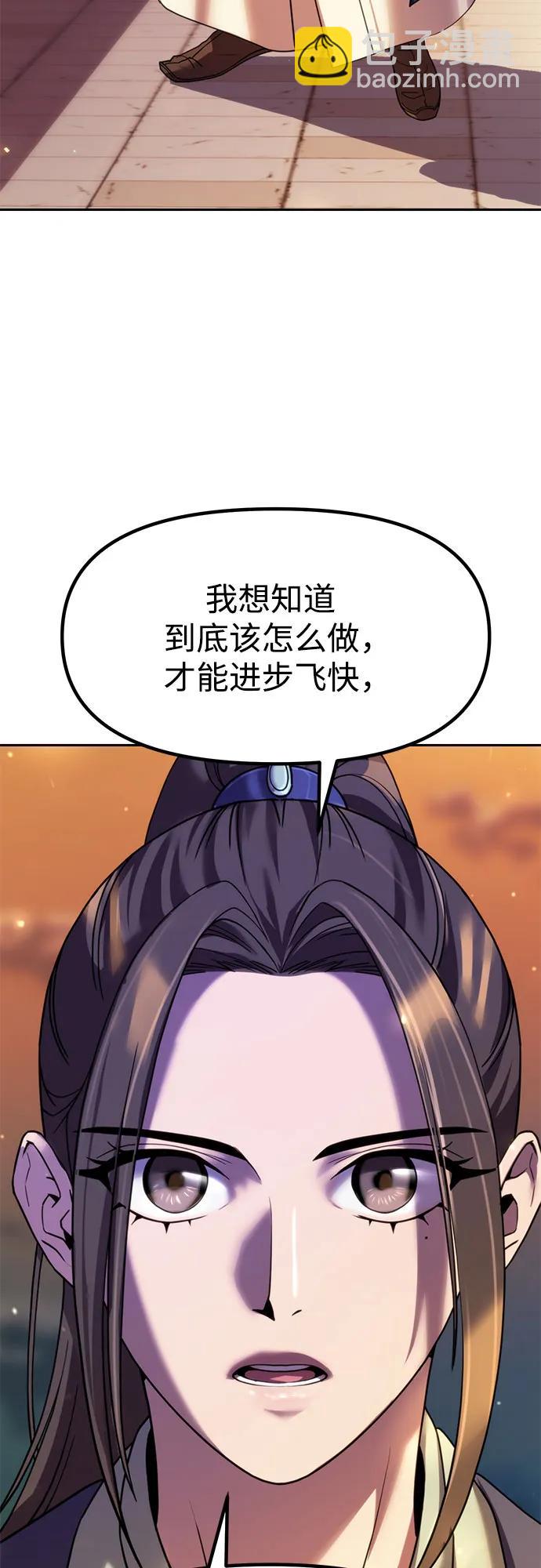 第76话38