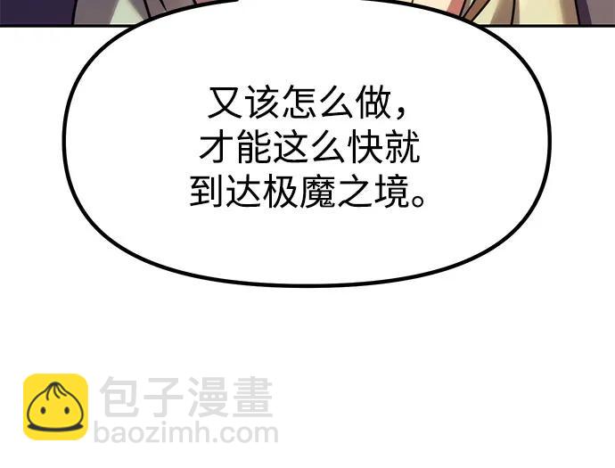 第76话39