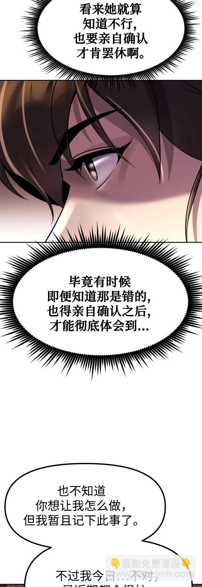 第76话42