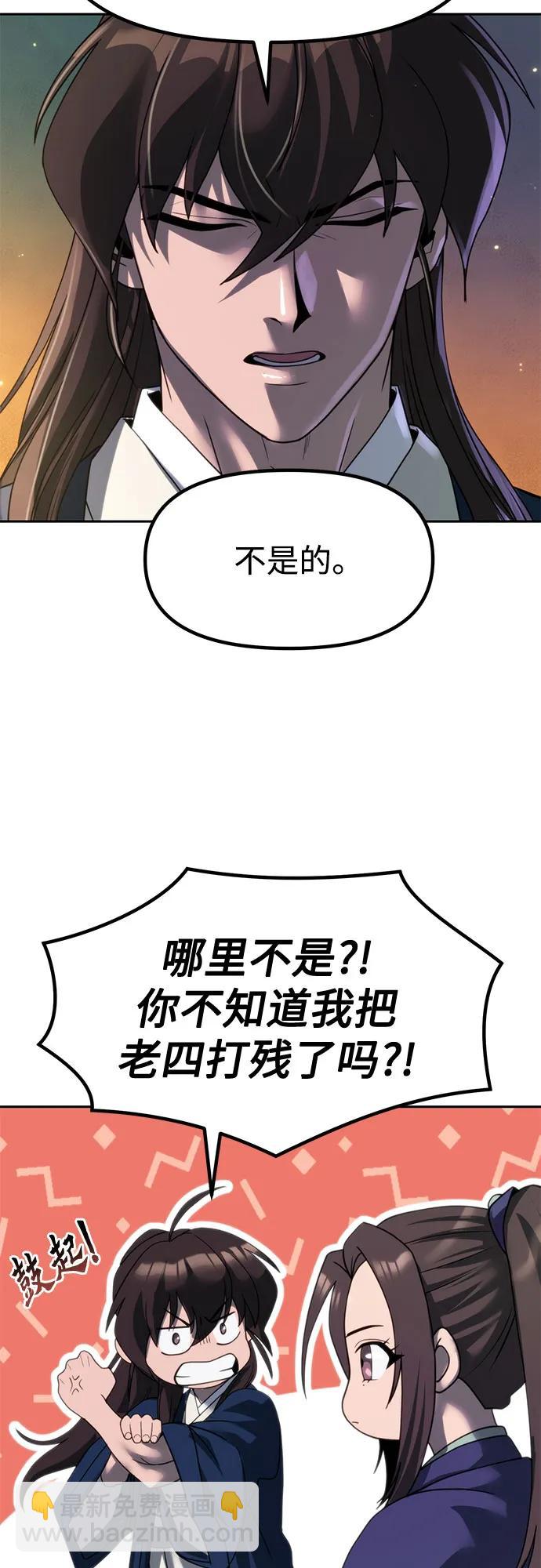 第76话46