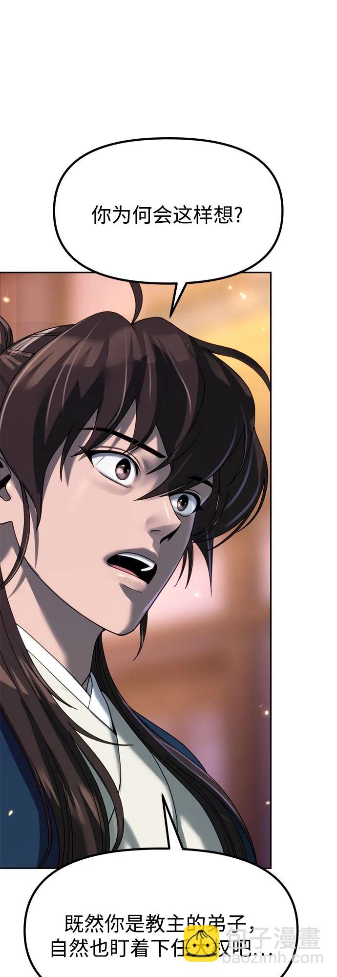 第76话48