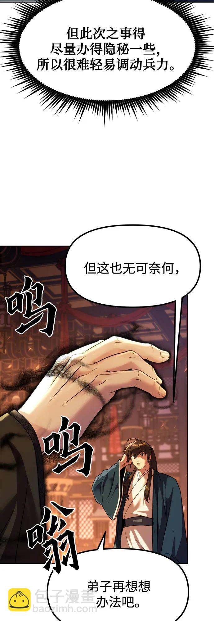 第76话5