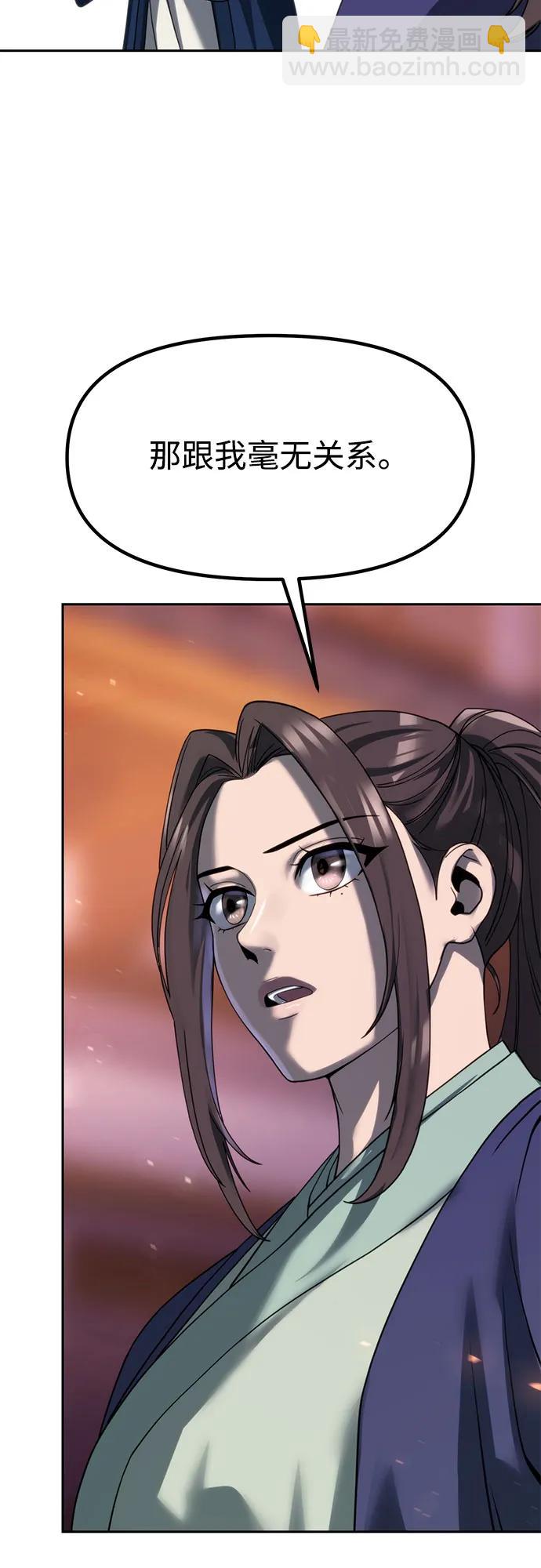 第76话51