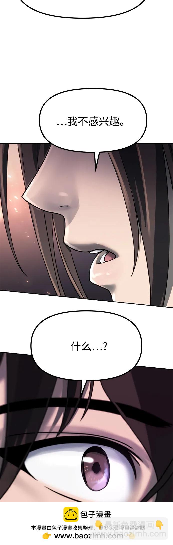 第76话53