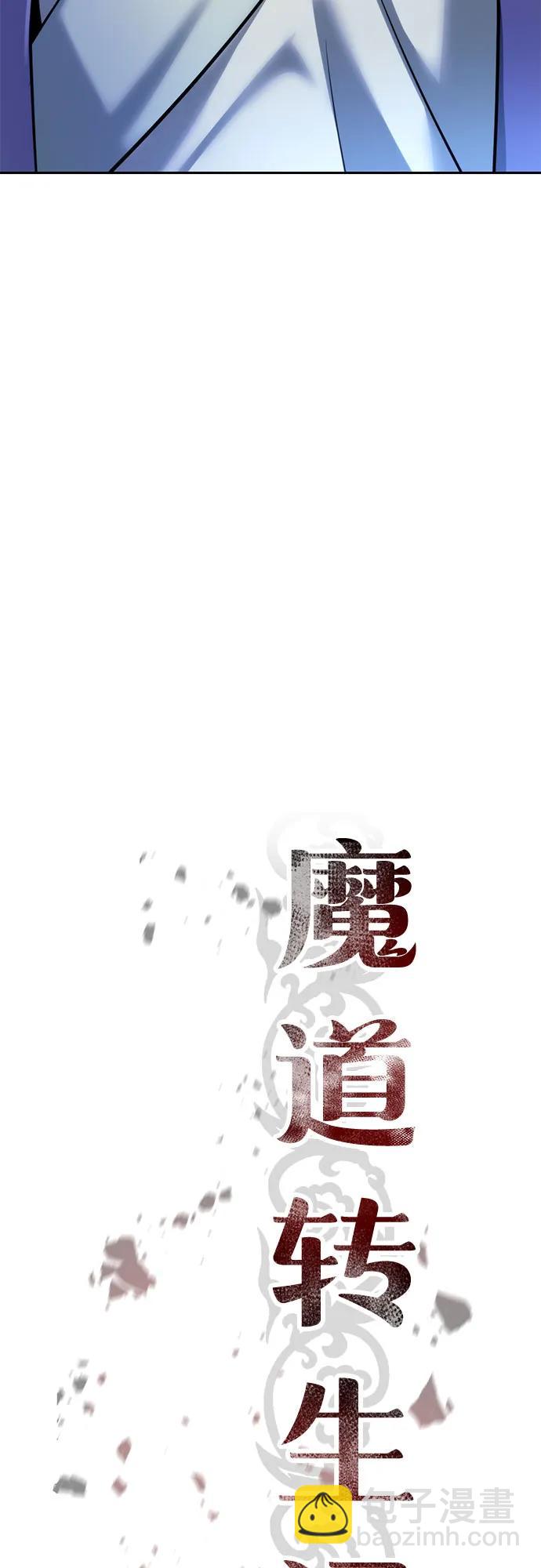 第76话56