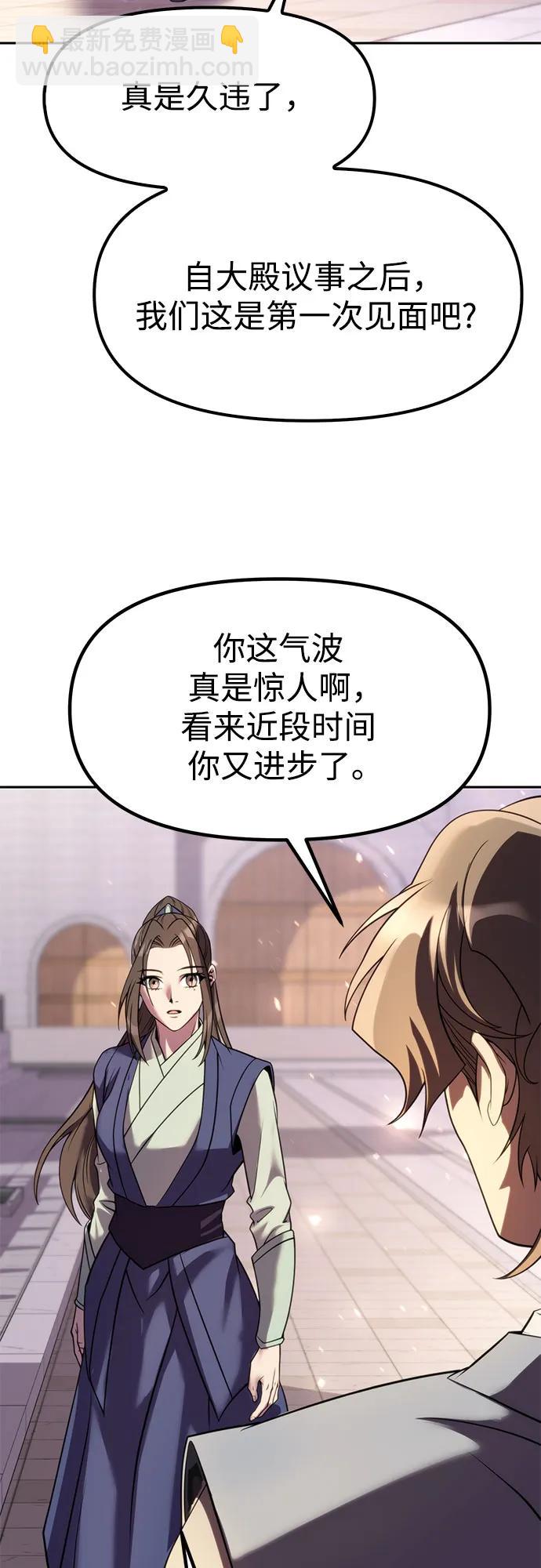 第76话62