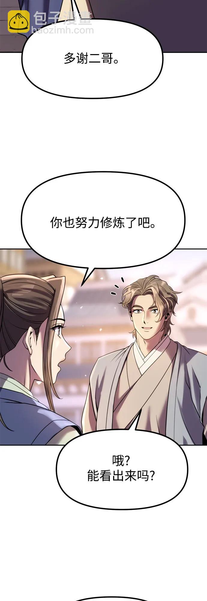 第76话63