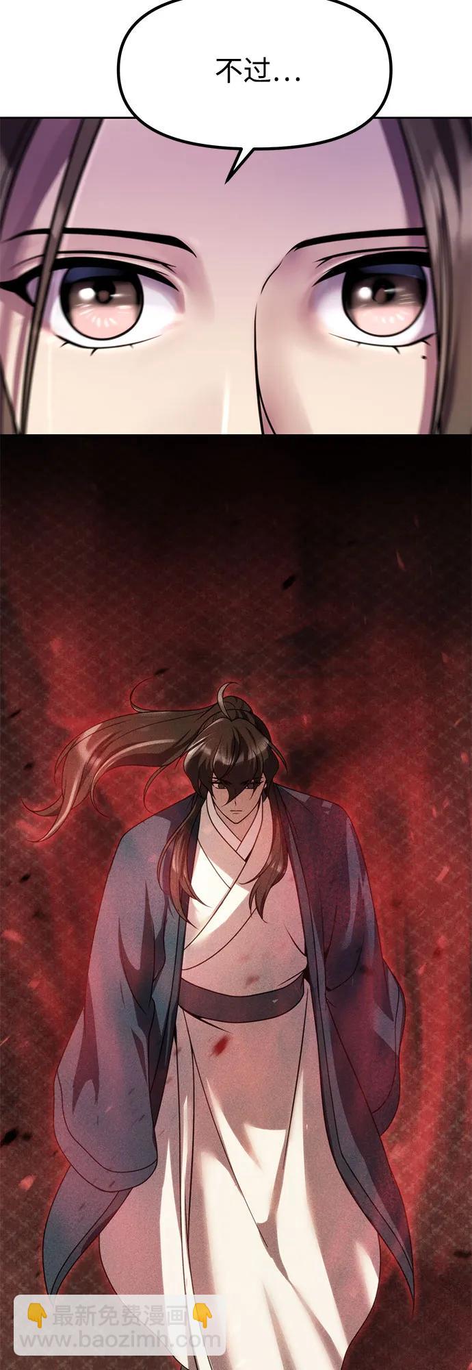 第76话64