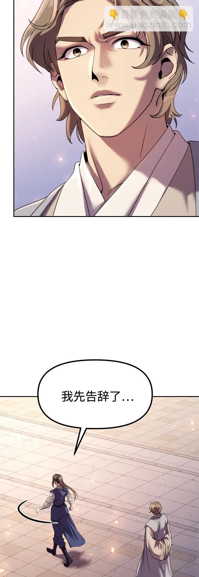 第76话67