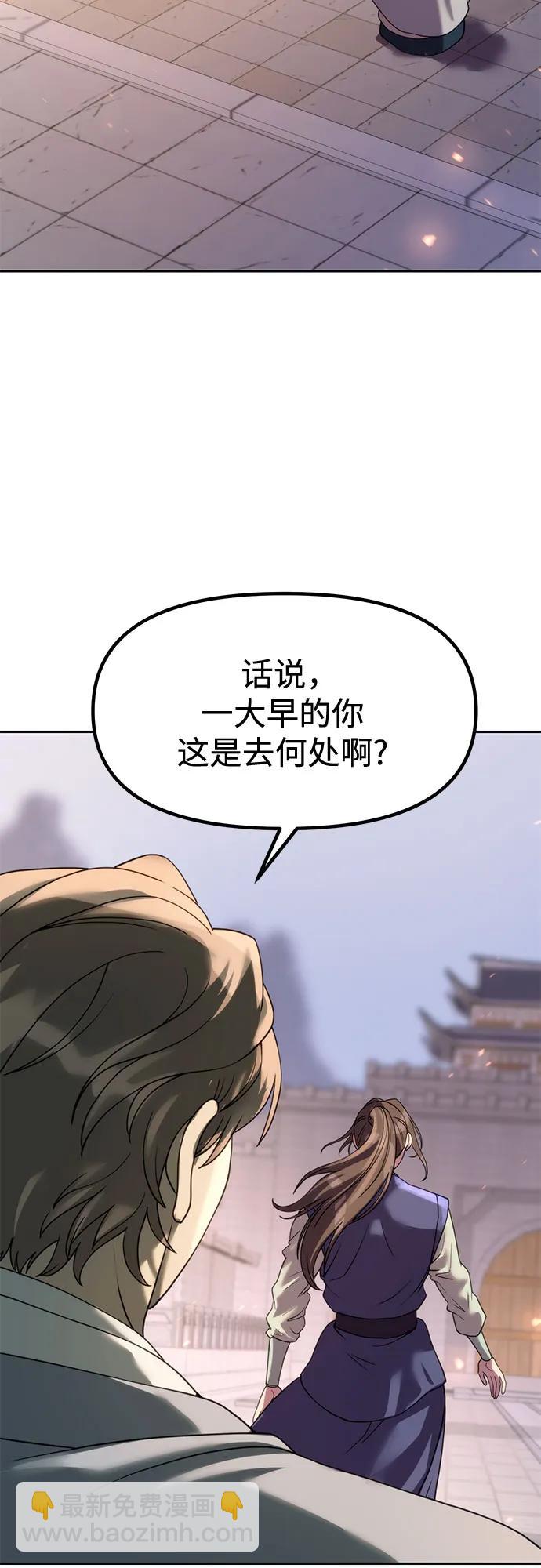第76话68