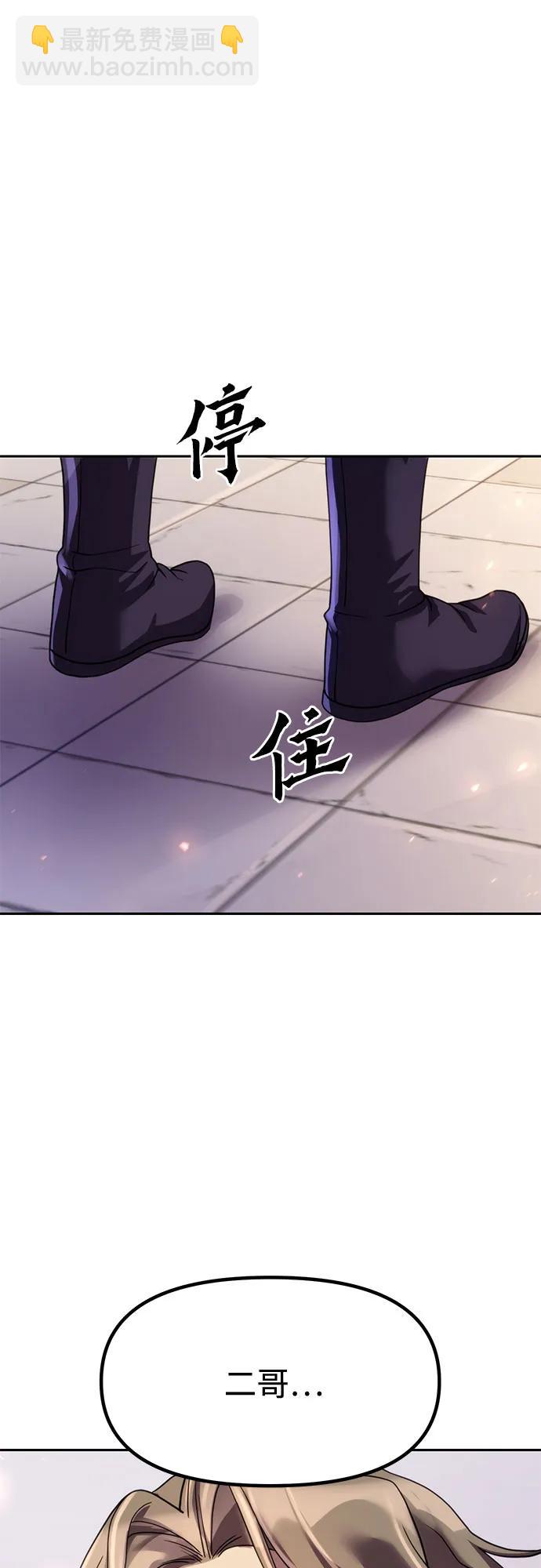 第76话69