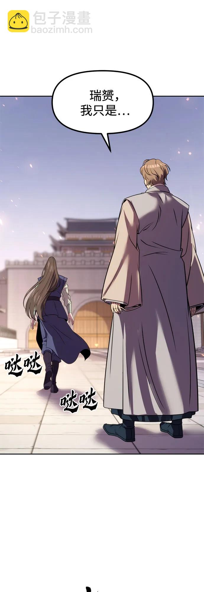 第76话73