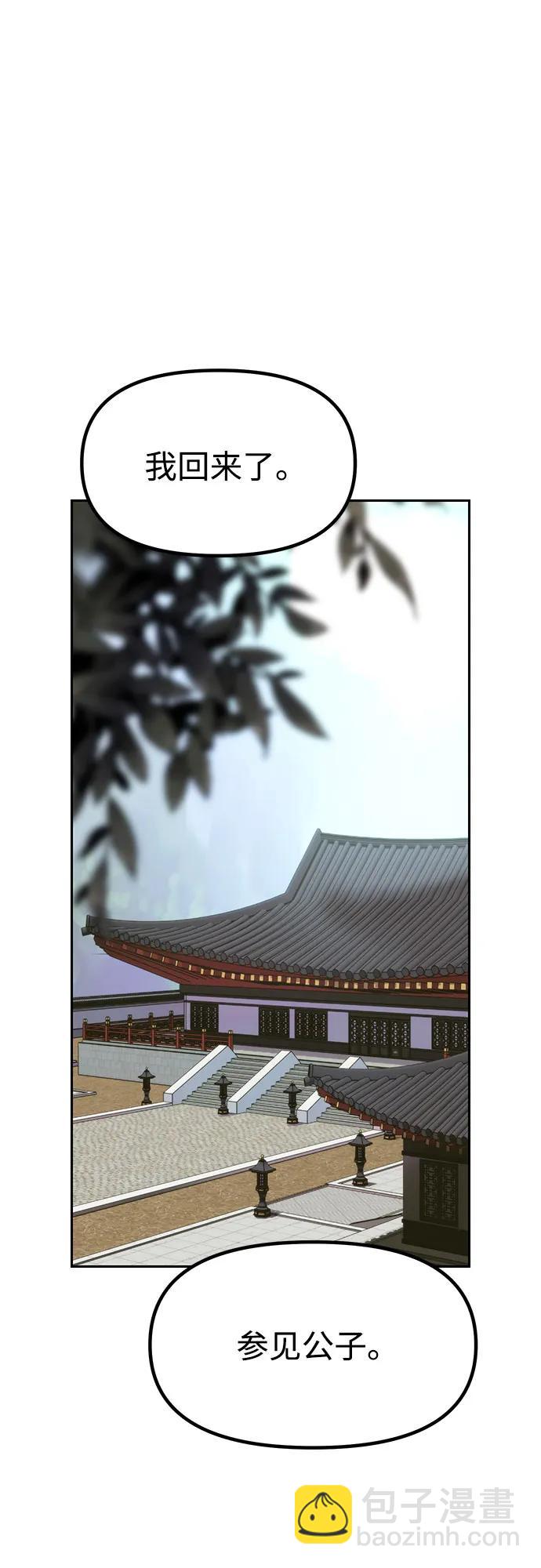第76话81