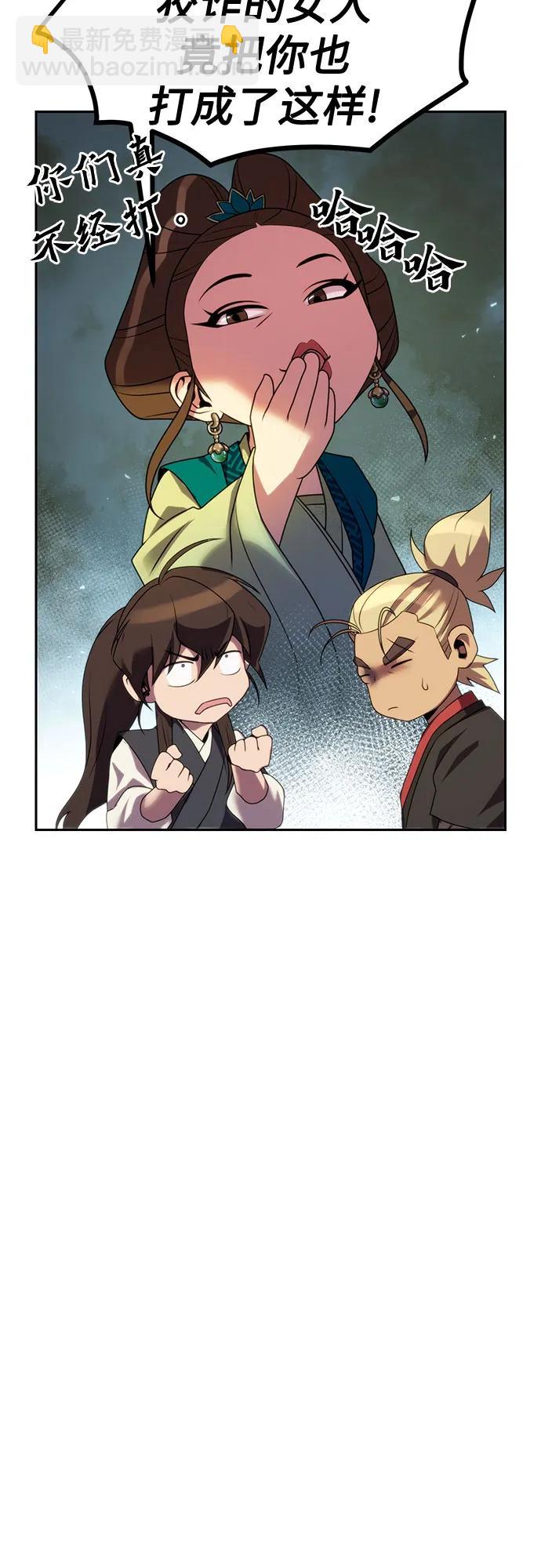 第76话83