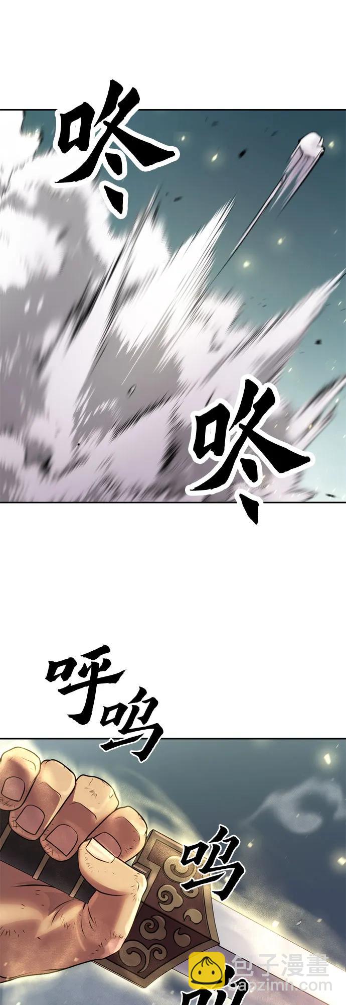 第76话84