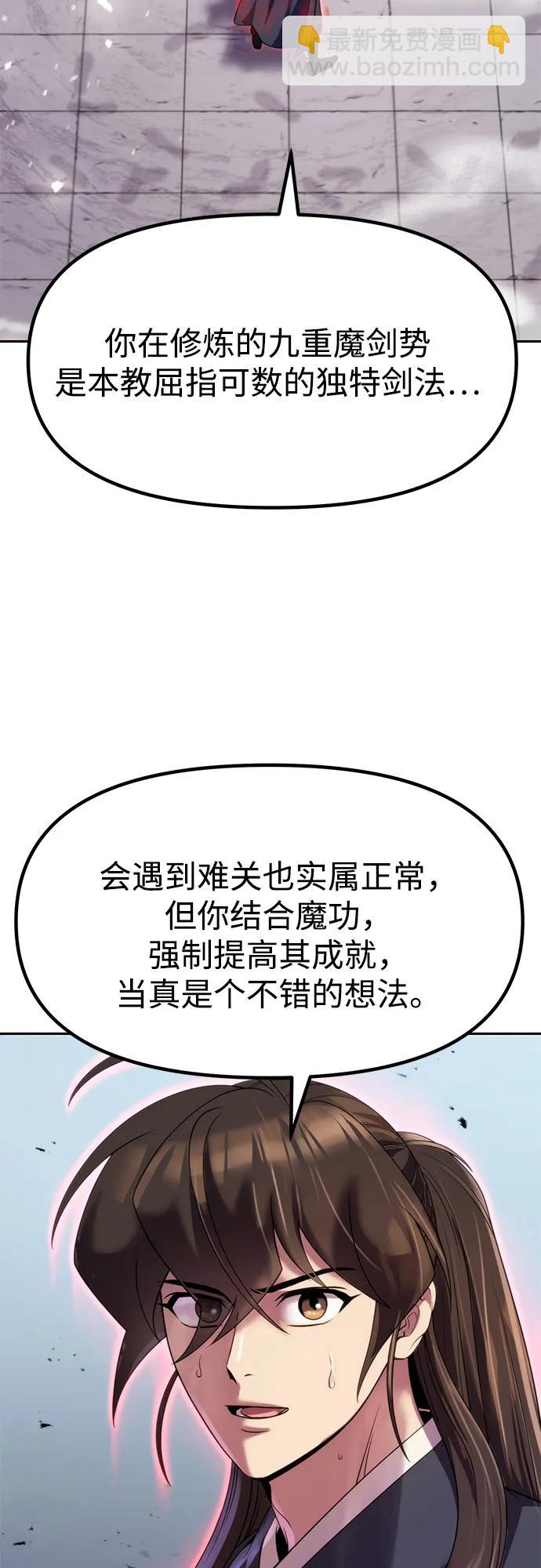 第76话88